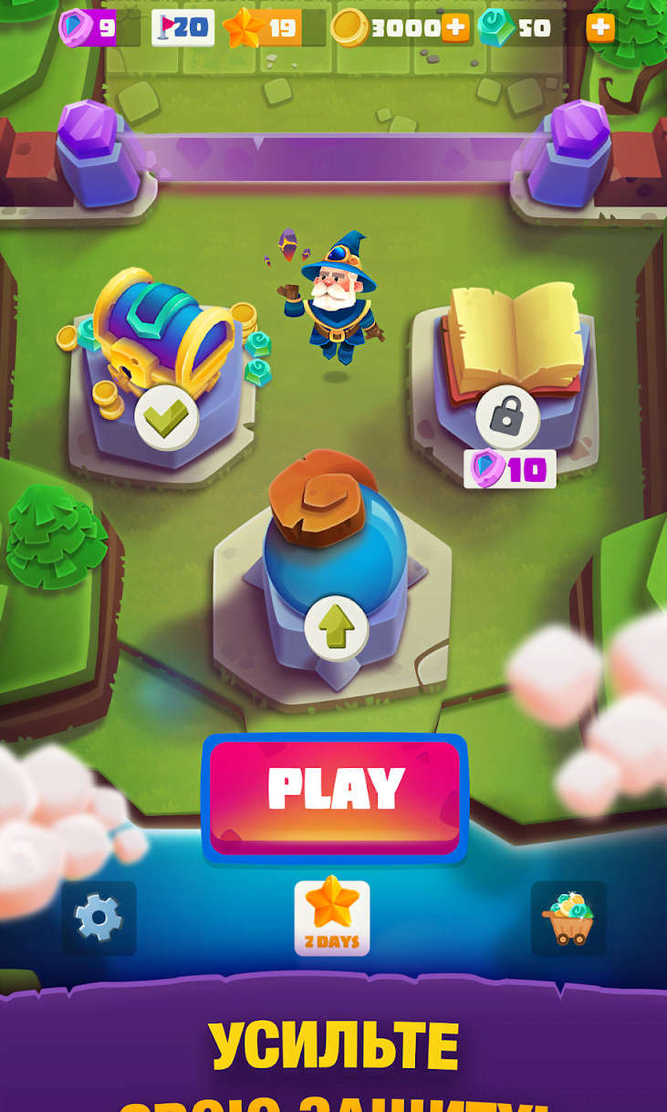 Bounzy! screenshot 2