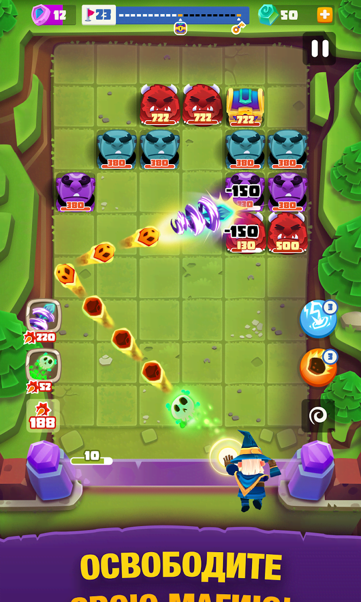 Bounzy! screenshot 1