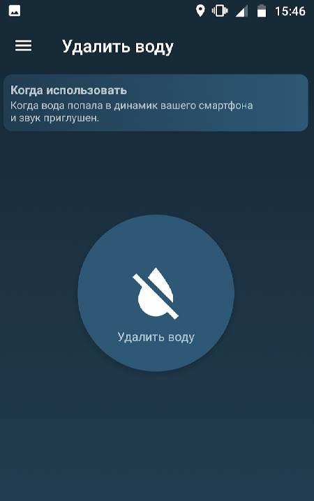 Frequency Generator - Audio Tools & Ultrasound screenshot 4