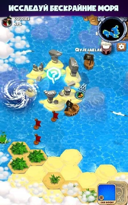 Pirate's Destiny screenshot 1
