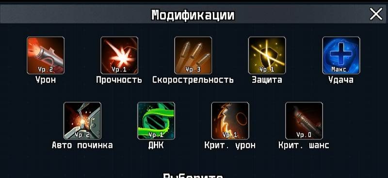 Turret Defense - Tower Defense screenshot 3