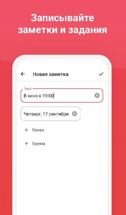 Skedy - schedule app for students screenshot 3