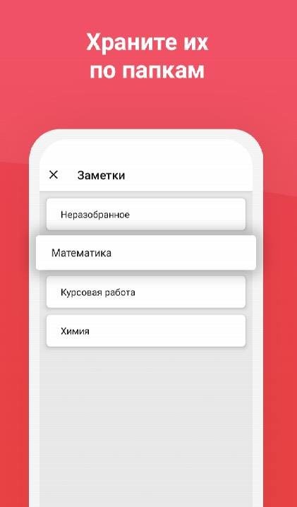 Skedy - schedule app for students screenshot 4