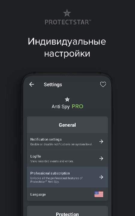Anti Spy & Spyware Scanner screenshot 3