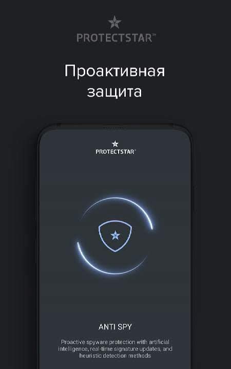 Anti Spy & Spyware Scanner screenshot 4