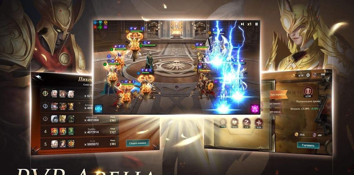 Destiny Summoner screenshot 4