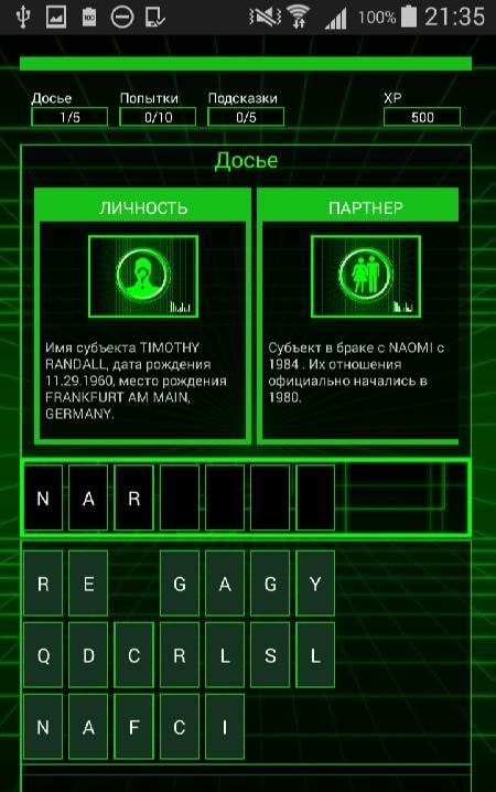 HackBot Hacking Game gameplay screenshot 3