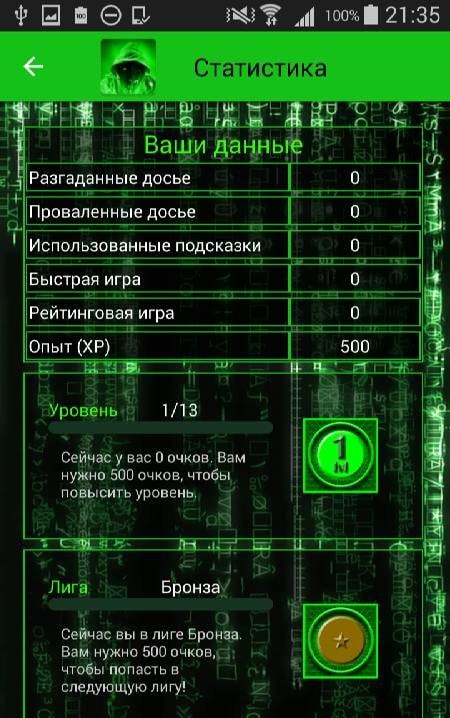 HackBot Hacking Game gameplay screenshot 4