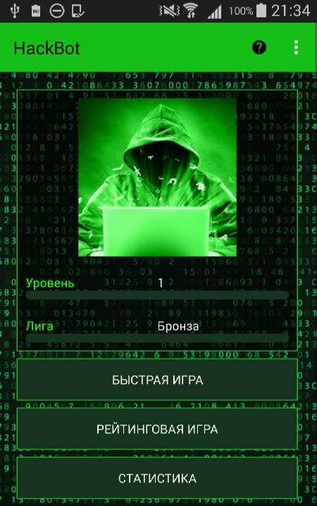 HackBot Hacking Game gameplay screenshot 2