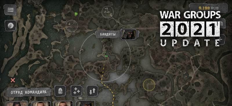 WG2021 screenshot 2
