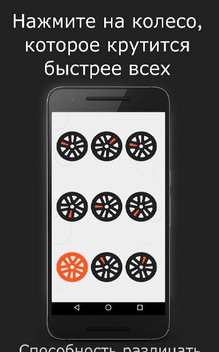 Skillz - Logic Brain Games screenshot 4