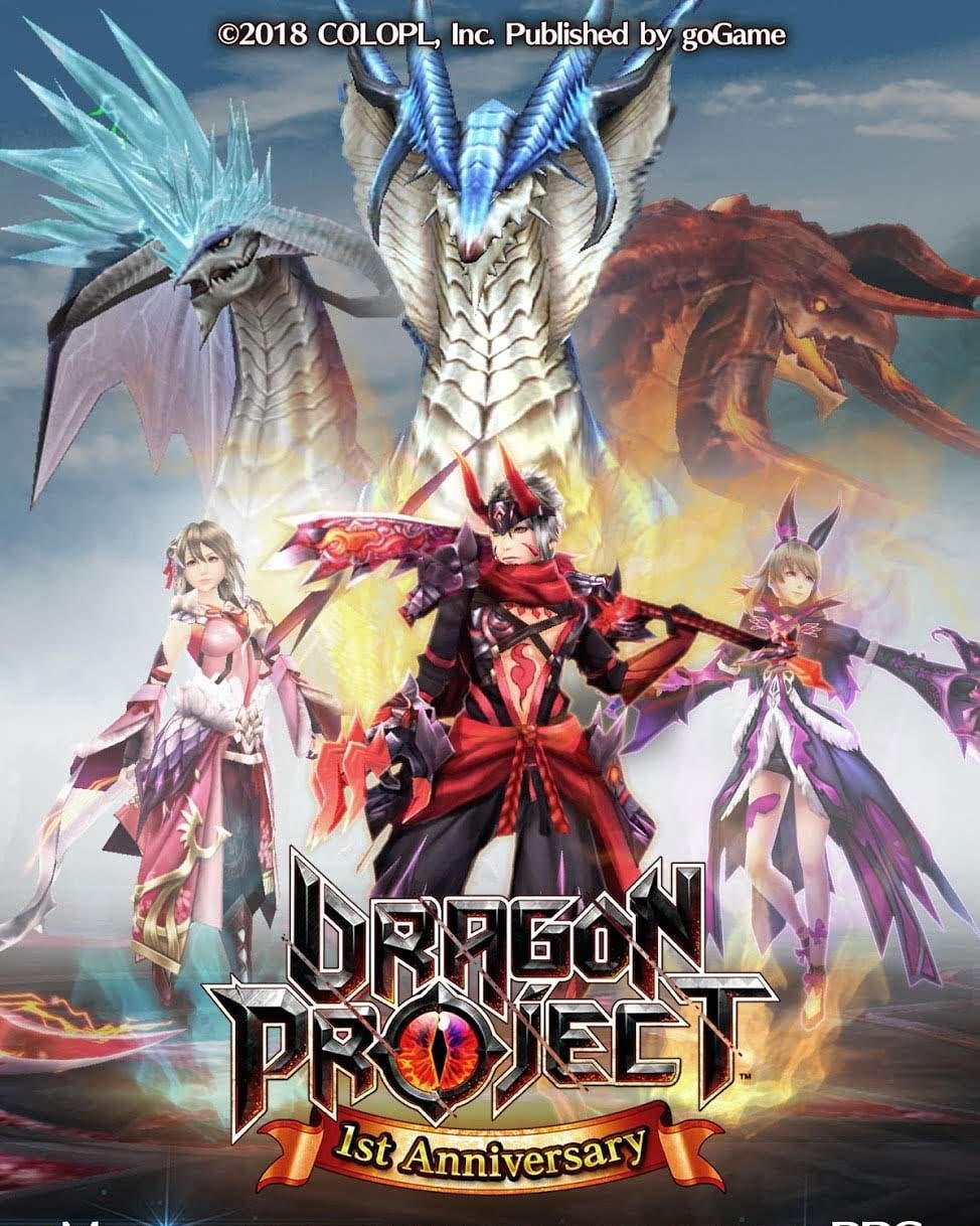 Dragon Project gameplay screenshot 1