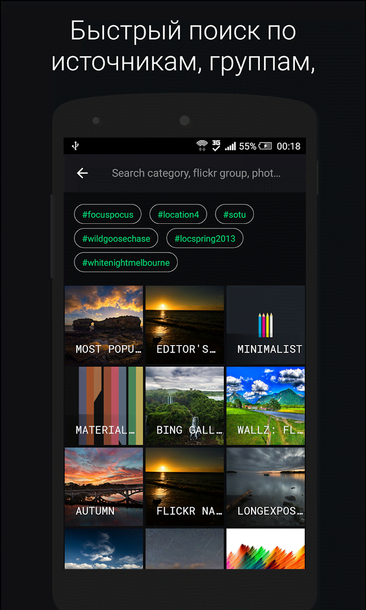Fourth screenshot of Wallz - HD Stock, Community & Live Wallpapers