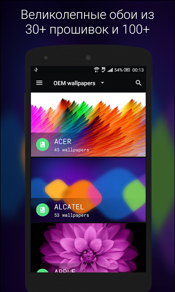 Second screenshot of Wallz - HD Stock, Community & Live Wallpapers