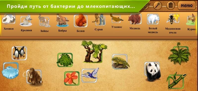 Alchemy Classic HD screenshot 2