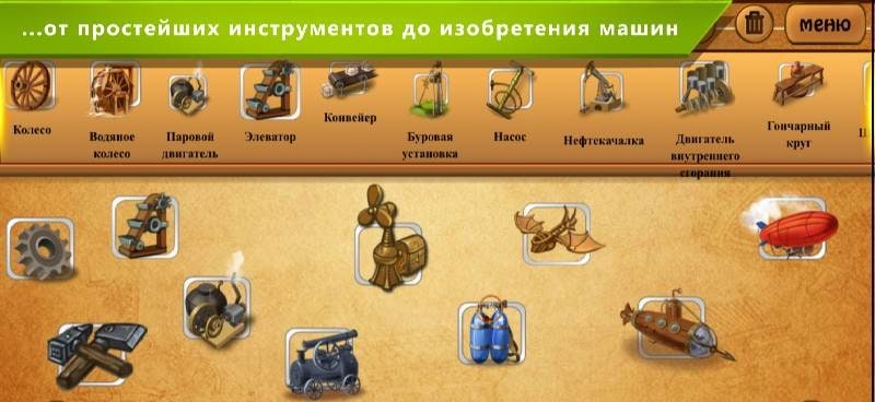 Alchemy Classic HD screenshot 3