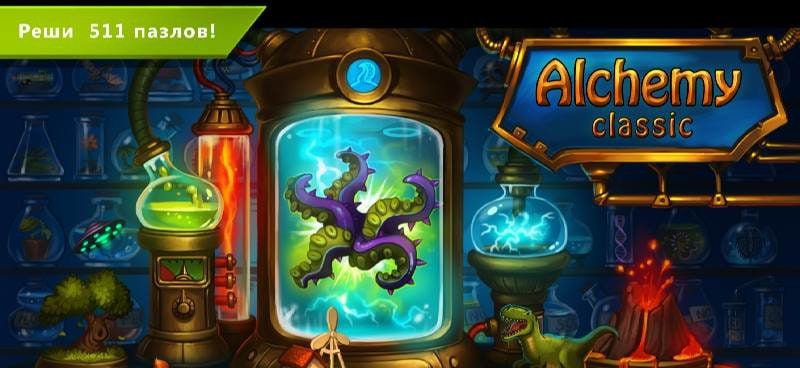 Alchemy Classic HD screenshot 1
