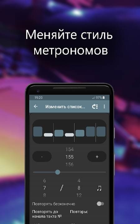 Camtronome - Best Music Metronome & Tap the Beat screenshot 4