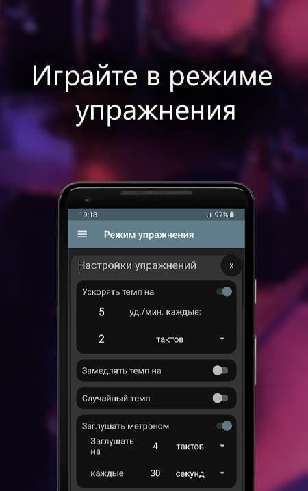Camtronome - Best Music Metronome & Tap the Beat screenshot 2