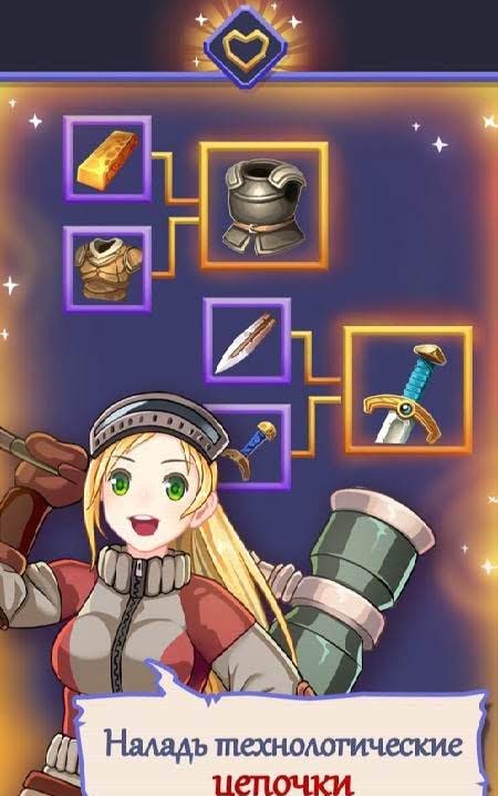 Fantasy town: Anime girls story screenshot 3
