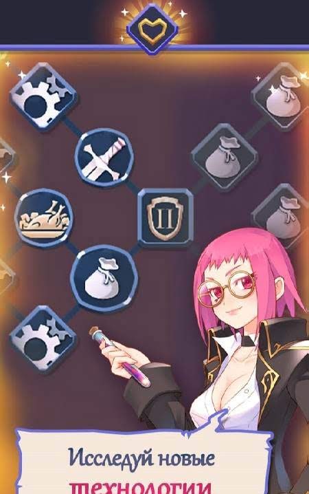 Fantasy town: Anime girls story screenshot 2