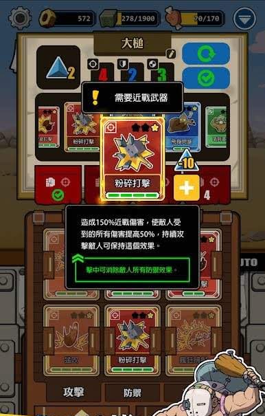 Radio Tower screenshot 3
