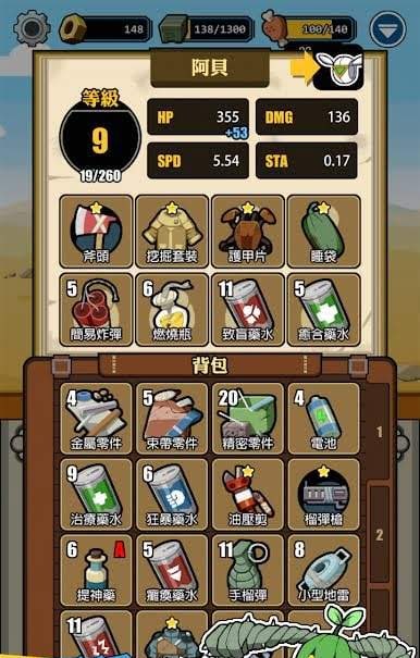 Radio Tower screenshot 2
