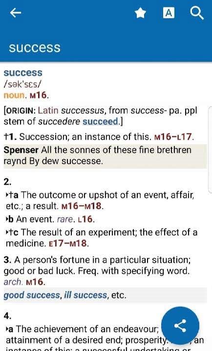 Oxford Shorter English Dictionary screenshot 1