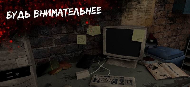 Bunker: Escape Room Horror Puzzle Adventure Game screenshot 1