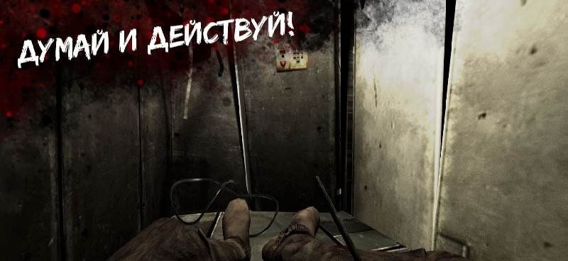Bunker: Escape Room Horror Puzzle Adventure Game screenshot 2