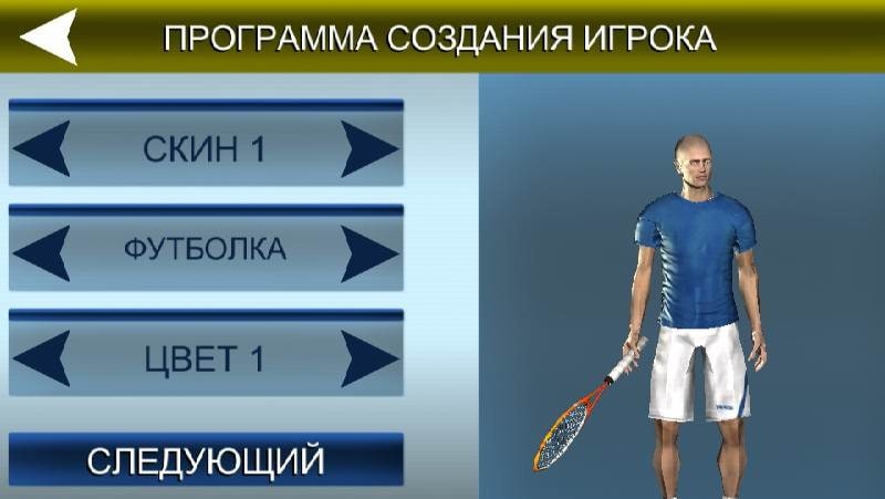 Cross Court Tennis 2 screenshot 4