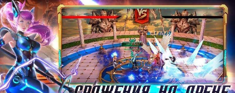 Angels Realm gameplay screenshot 3