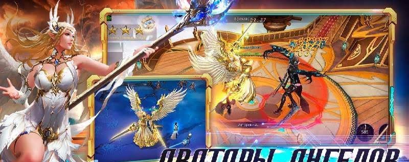 Angels Realm gameplay screenshot 1