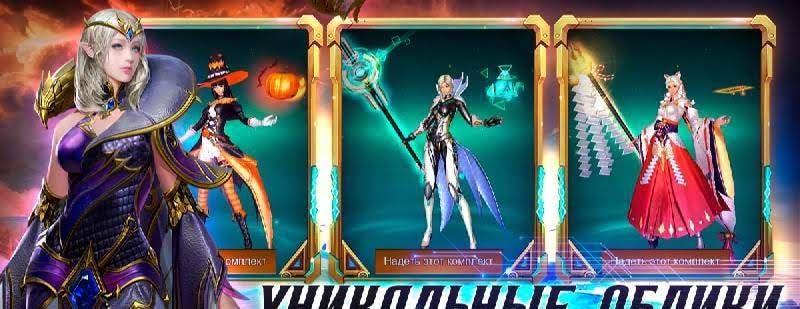 Angels Realm gameplay screenshot 4
