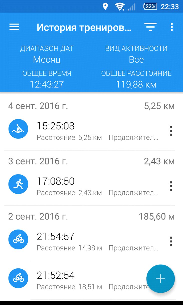 Caynax GPS Sports Tracker screenshot 3