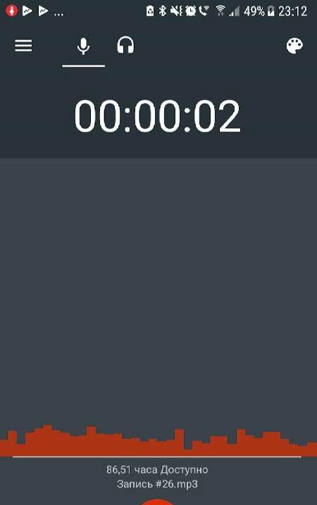 AudioRec Pro screenshot 1