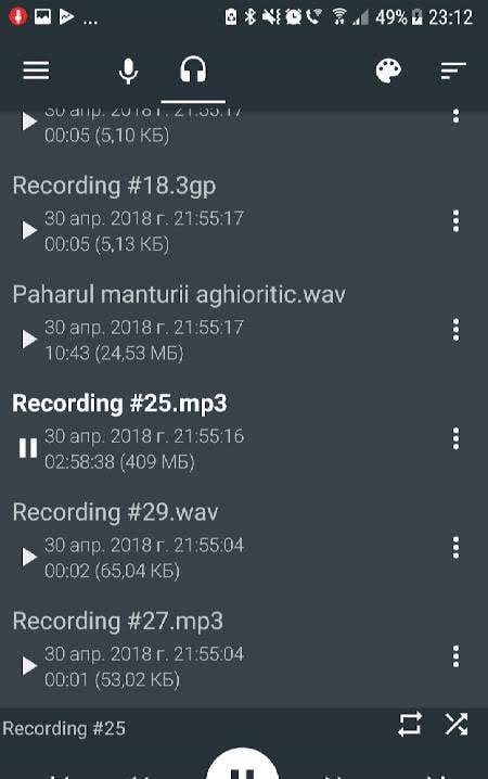 AudioRec Pro screenshot 2