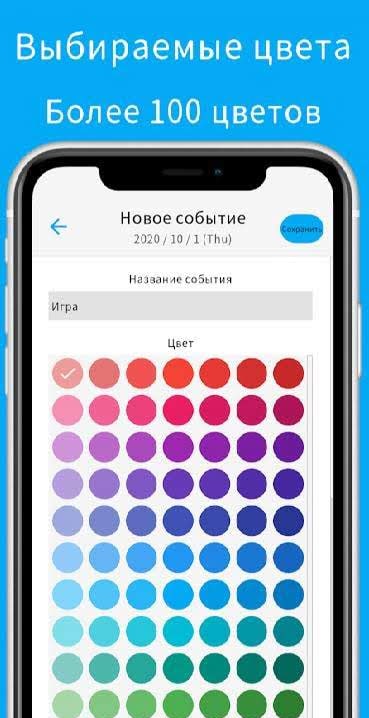 Daily Planner: Circle Chart Scheduler screenshot 3