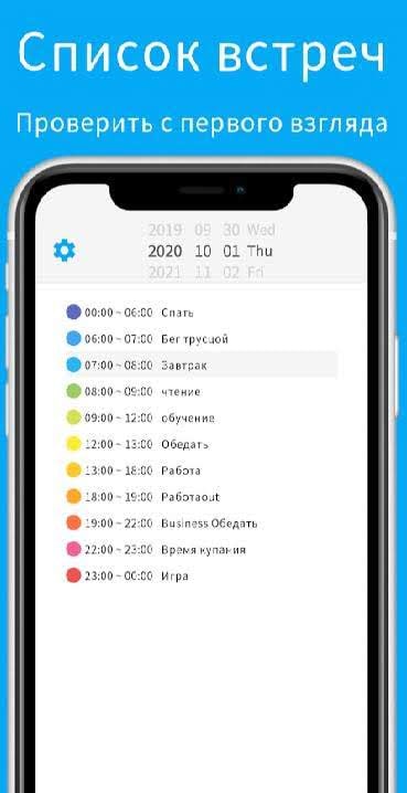 Daily Planner: Circle Chart Scheduler screenshot 4
