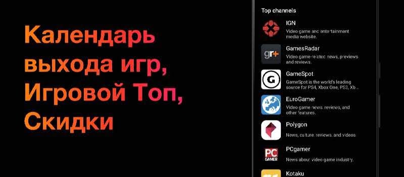 TOPLAY - Games & Gaming news screenshot 4