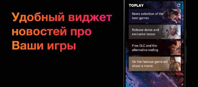 TOPLAY - Games & Gaming news screenshot 3