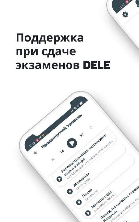 Learn Spanish - Listening and Speaking screenshot 4