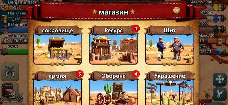 War Wild West screenshot 4