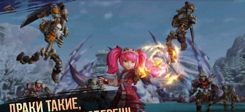 Era of Legends - Dragon magic MMORPG world screenshot 4
