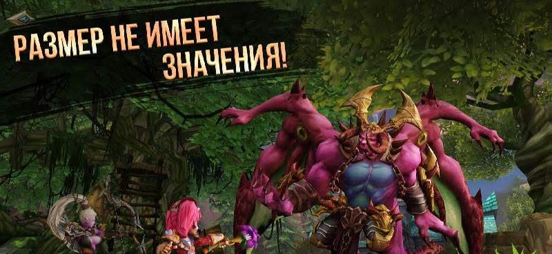 Era of Legends - Dragon magic MMORPG world screenshot 3