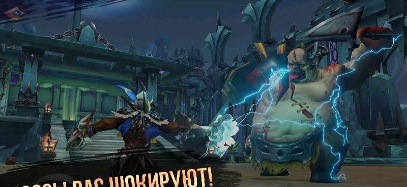 Era of Legends - World of dragon magic in MMORPG screenshot 2