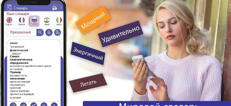 All Languages Translator - Free Voice Translation screenshot 4