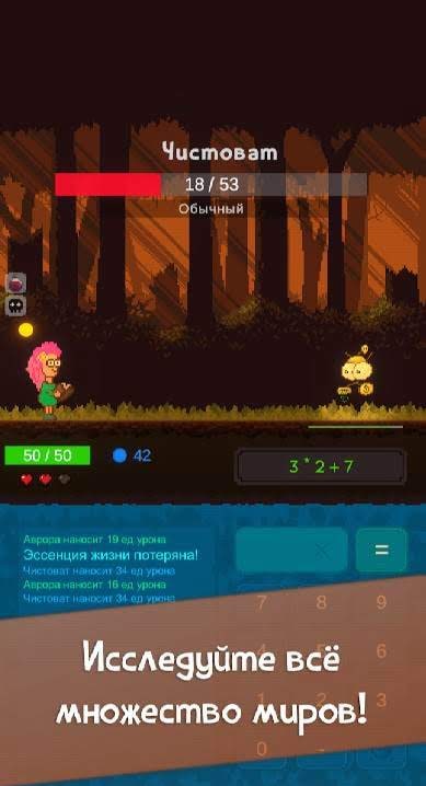 Grinding Numbers screenshot 3