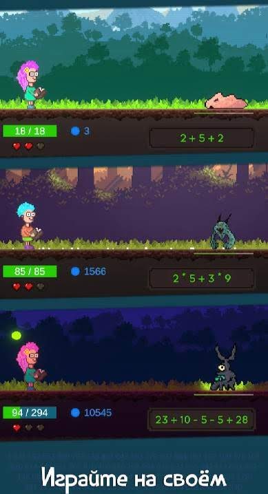 Grinding Numbers screenshot 4