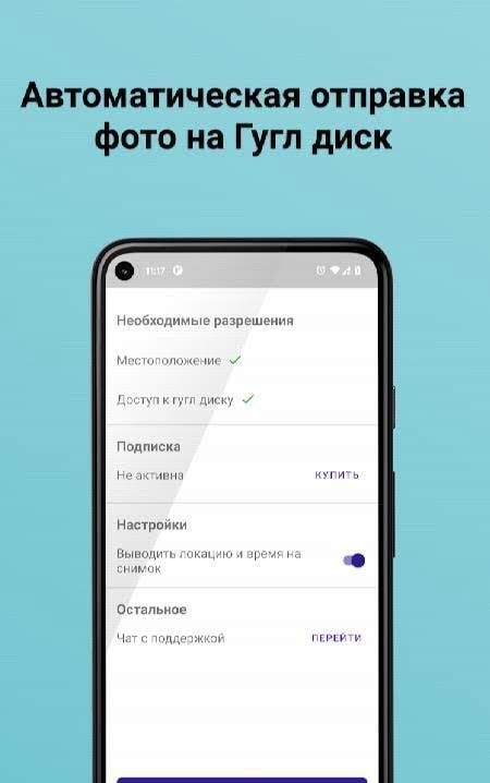 Photo for EAISTO M screenshot 1